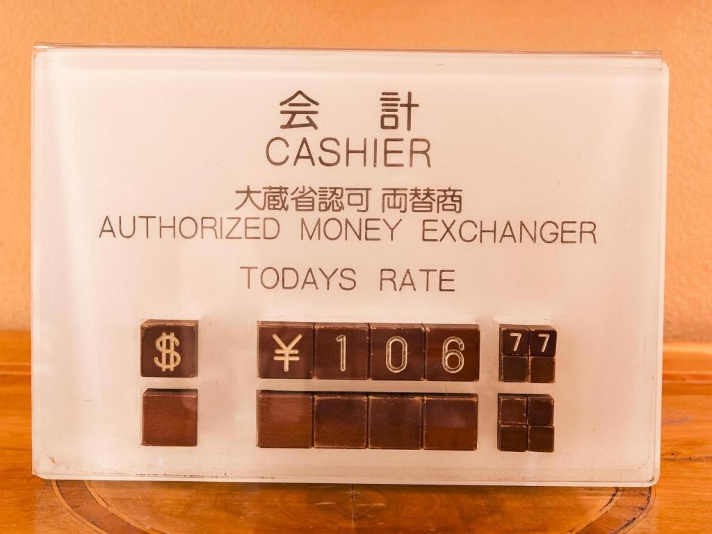 Miyazaki Kanko Hotel Bagian luar foto